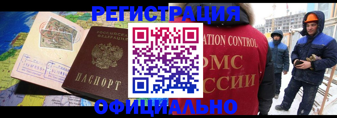 прописка гарантия в Тихвине