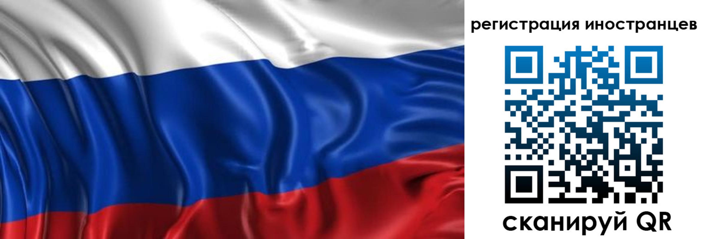 прописка от собственника в Тихвине