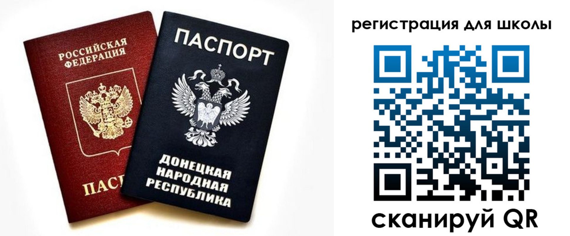 временная регистрация для всех в Тихвине