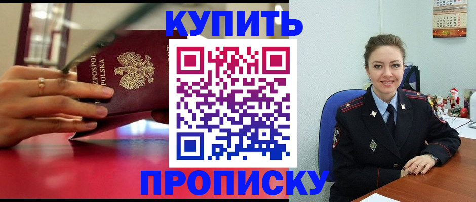 временная регистрация адрес в Тихвине