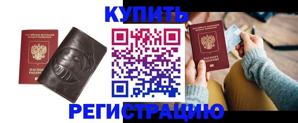 временная регистрация госуслуги в Тихвине