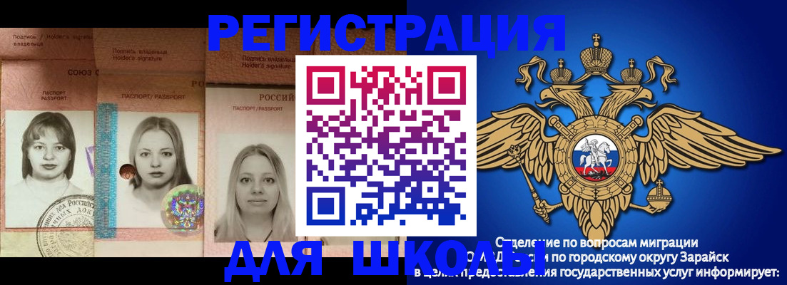 прописка законно в Тихвине