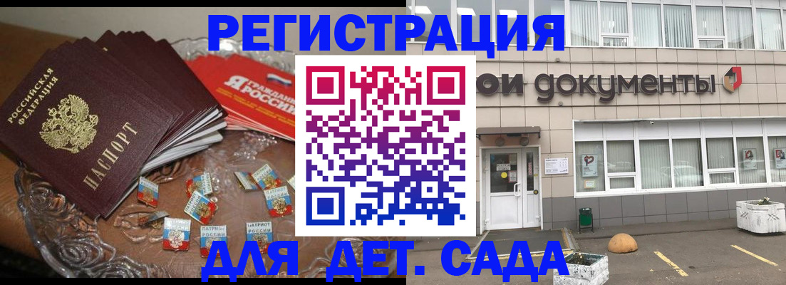временная регистрация поиск в Тихвине