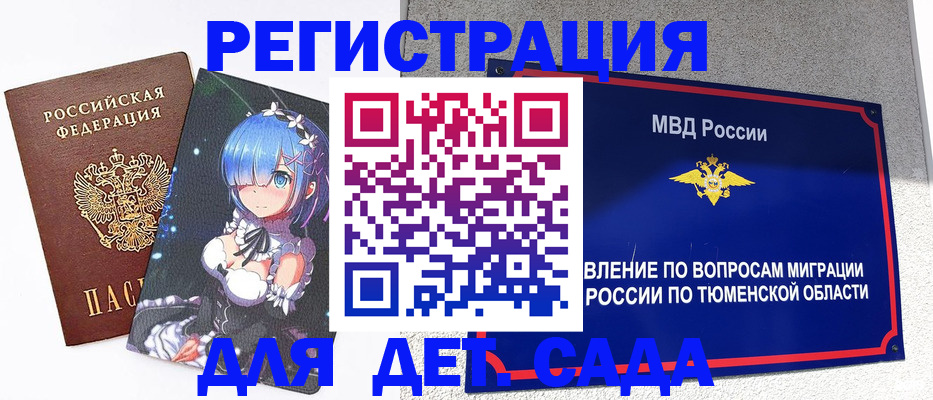 форма 3 в Тихвине