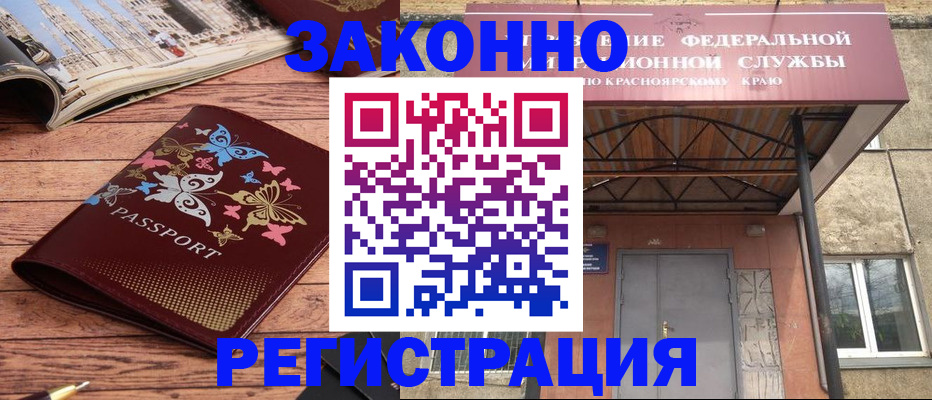 прописка поиск в Тихвине