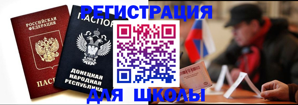 прописка 2025 в Тихвине